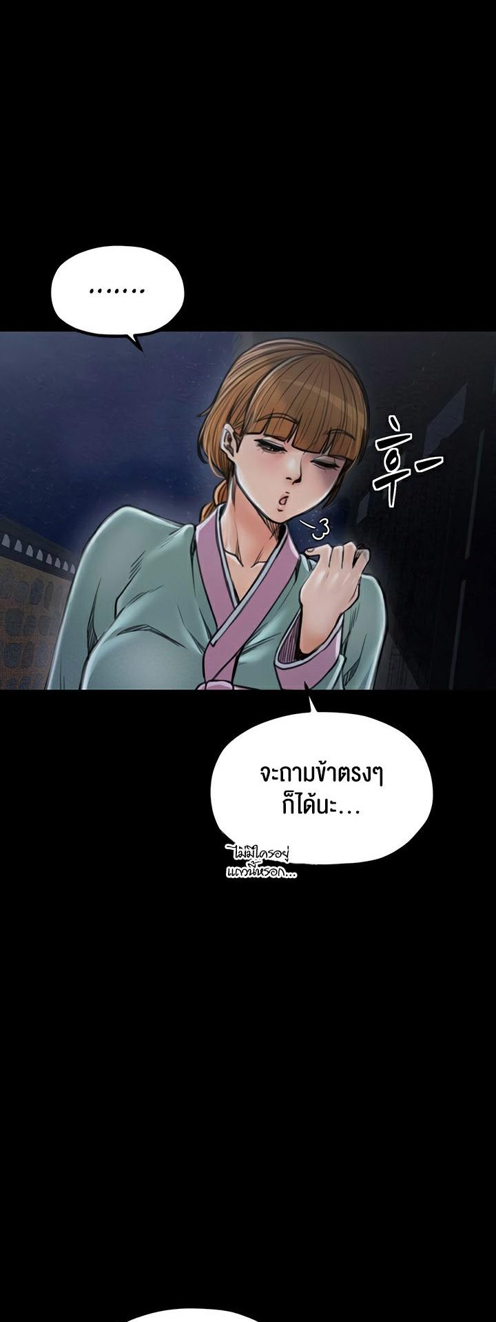 Doujin-Lc- อ่าน โดจิน มังฮวา เกาหลี ญี่ปุ่น จีน แปลไทย The Servant’s Story ตอนที่ 1 2 3 4 5 6 7 8 9 10 11 12 13 14 ฟรี ไม่มีโฆษณา อ่าน โดจิน Manhwa เกาหลี ญี่ปุ่น จีน เรามีครบ คัดมาให้เน้นๆ โดจิน 18+ รับประกันความฟินโดย  Doujin Lc
