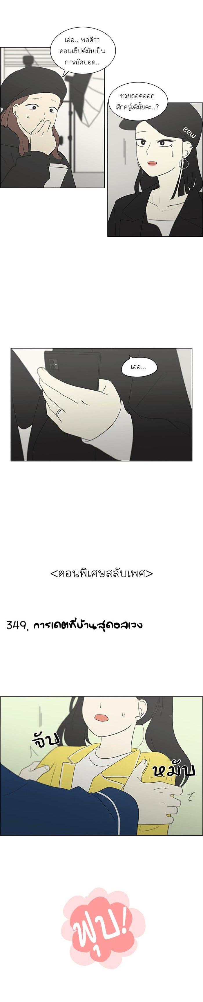 Manga-lc-com อ่านมังงะ อ่านการ์ตูน ออนไลน์ ฟรี Love Revolution รักนี้ต้องปฏิวัติ ตอนที่ 1 2 3 4 5 6 7 8 9 10 11 12 13 14 ฟรี ไม่มีโฆษณา Manga-lc - อ่าน มังงะ อ่าน การ์ตูน ออนไลน์ อ่านมังงะ ฟรี