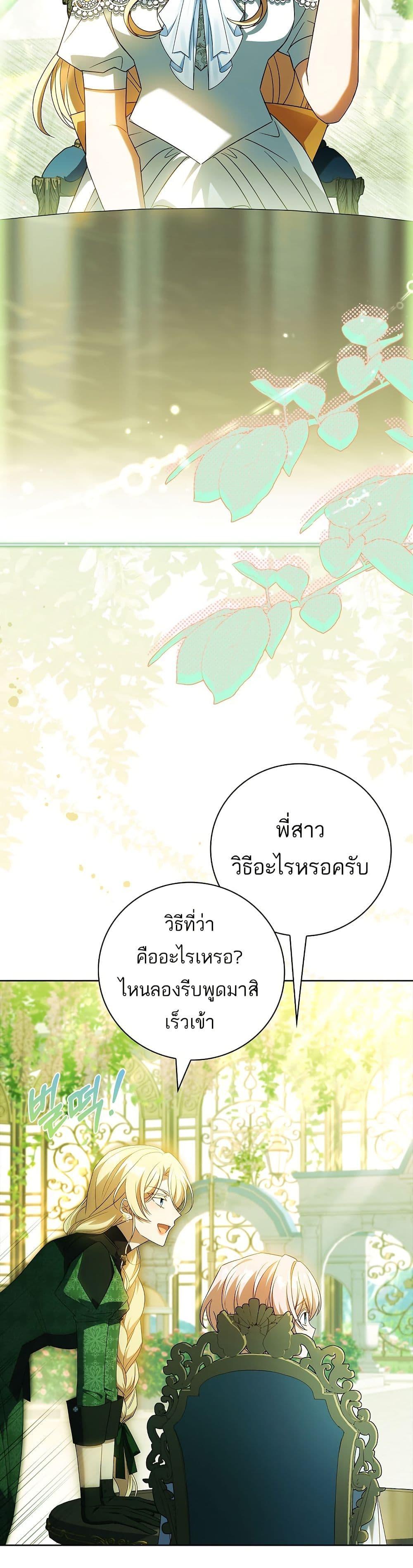 Manga-lc-com อ่านมังงะ อ่านการ์ตูน ออนไลน์ ฟรี The Father and the Daughter ตอนที่ 1 2 3 4 5 6 7 8 9 10 11 12 13 14 ฟรี ไม่มีโฆษณา Manga-lc - อ่าน มังงะ อ่าน การ์ตูน ออนไลน์ อ่านมังงะ ฟรี