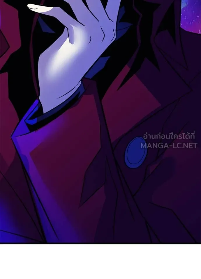 Villain to kill ตอนที่ 183 รูปที่ 110