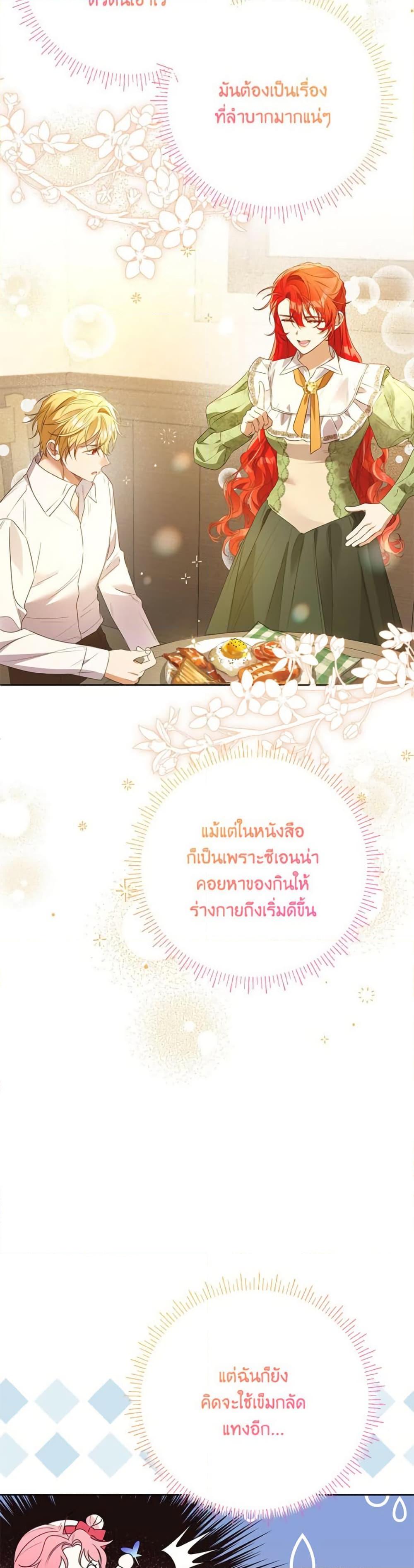 Manga-lc-com อ่านมังงะ อ่านการ์ตูน ออนไลน์ ฟรี I Thought You Were a Time-Limited Husband ตอนที่ 1 2 3 4 5 6 7 8 9 10 11 12 13 14 ฟรี ไม่มีโฆษณา Manga-lc - อ่าน มังงะ อ่าน การ์ตูน ออนไลน์ อ่านมังงะ ฟรี
