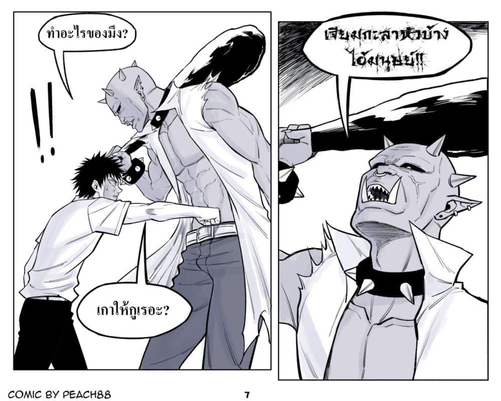 Manga-lc-com อ่านมังงะ อ่านการ์ตูน ออนไลน์ ฟรี Oni Girl Friend ตอนที่ 1 2 3 4 5 6 7 8 9 10 11 12 13 14 ฟรี ไม่มีโฆษณา Manga-lc - อ่าน มังงะ อ่าน การ์ตูน ออนไลน์ อ่านมังงะ ฟรี