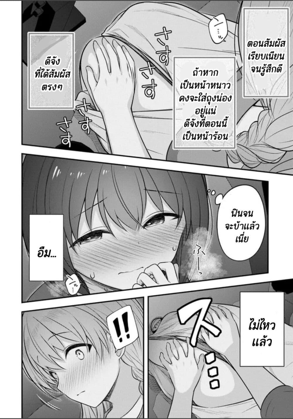 Manga-lc-com อ่านมังงะ อ่านการ์ตูน ออนไลน์ ฟรี Kare Nanka Yori, Watashi no Hou ga Ii Desho ตอนที่ 1 2 3 4 5 6 7 8 9 10 11 12 13 14 ฟรี ไม่มีโฆษณา Manga-lc - อ่าน มังงะ อ่าน การ์ตูน ออนไลน์ อ่านมังงะ ฟรี
