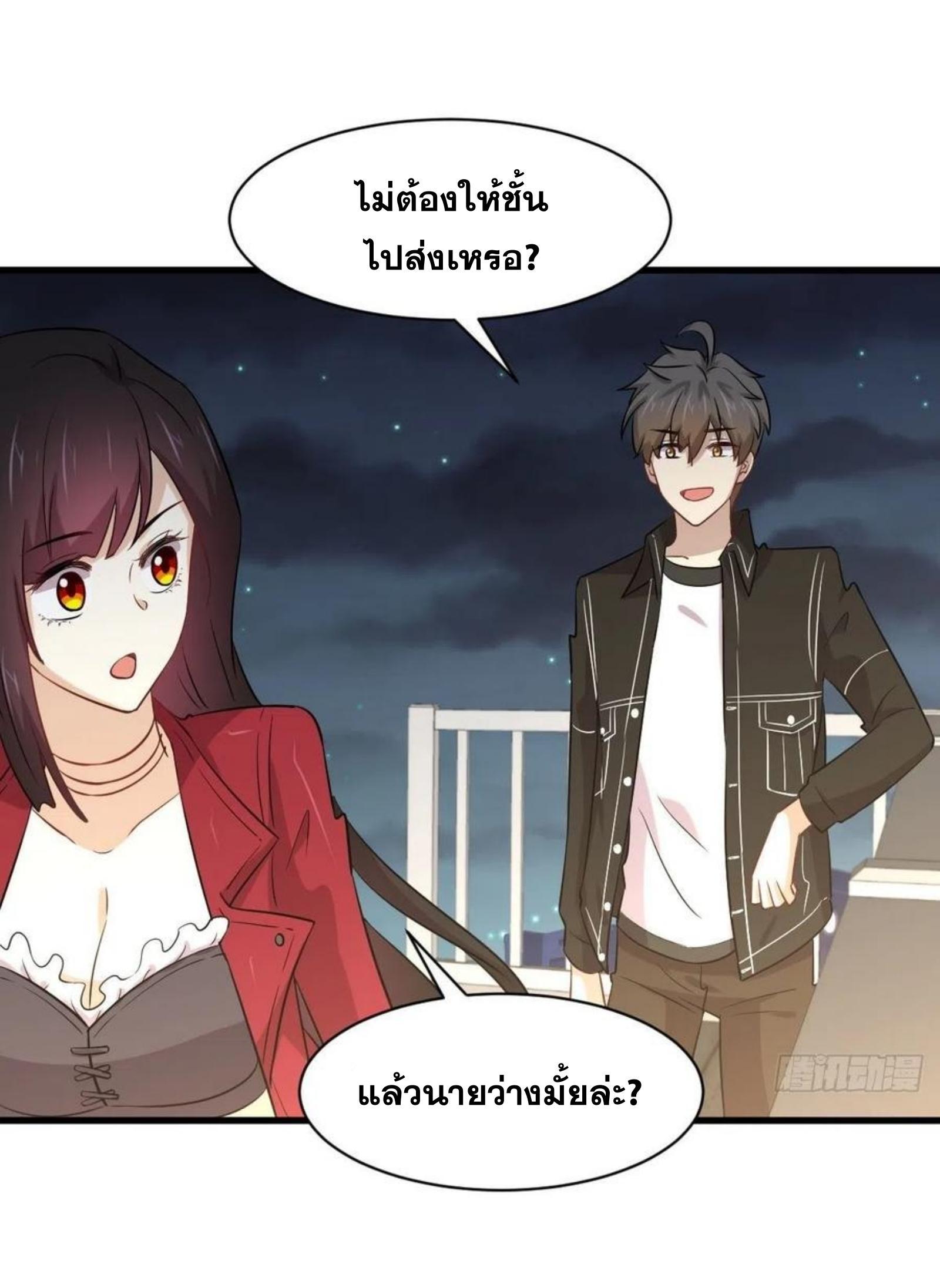 Manga-lc-com อ่านมังงะ อ่านการ์ตูน ออนไลน์ ฟรี Immortal Swordsman in the Reverse World ตอนที่ 1 2 3 4 5 6 7 8 9 10 11 12 13 14 ฟรี ไม่มีโฆษณา Manga-lc - อ่าน มังงะ อ่าน การ์ตูน ออนไลน์ อ่านมังงะ ฟรี