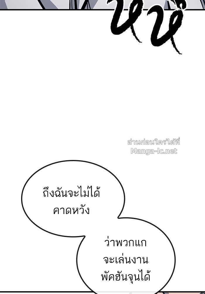 Doujin-Lc- อ่าน โดจิน มังฮวา เกาหลี ญี่ปุ่น จีน แปลไทย HECTOPASCAL ตอนที่ 1 2 3 4 5 6 7 8 9 10 11 12 13 14 ฟรี ไม่มีโฆษณา อ่าน โดจิน Manhwa เกาหลี ญี่ปุ่น จีน เรามีครบ คัดมาให้เน้นๆ โดจิน 18+ รับประกันความฟินโดย Doujin Lc
