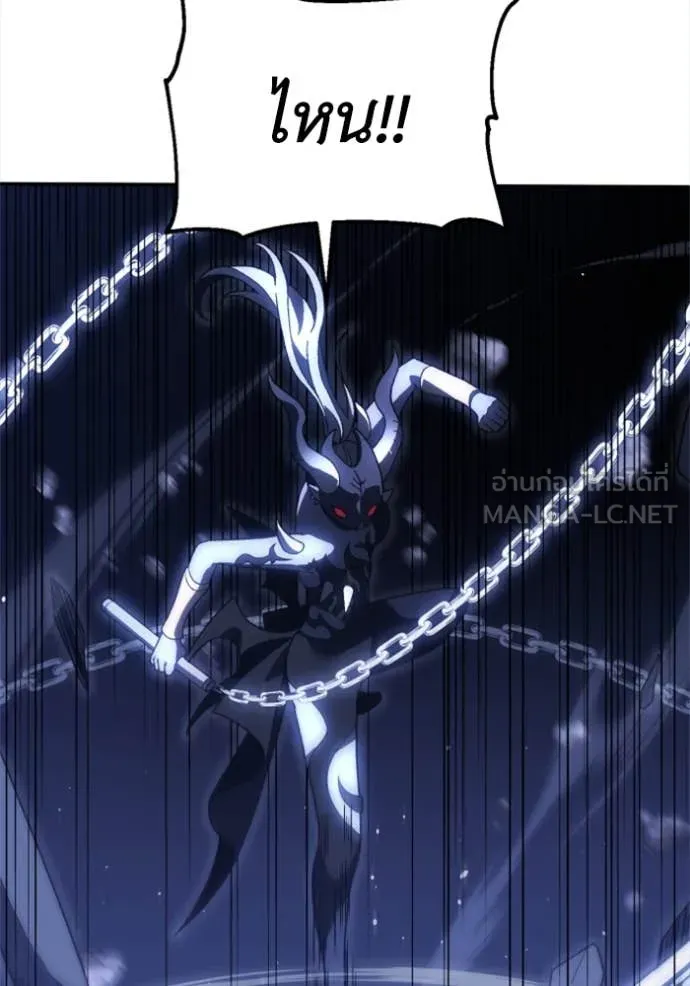 อดีตบอสหอคอย ตอนที่ 125 รูปที่ 95