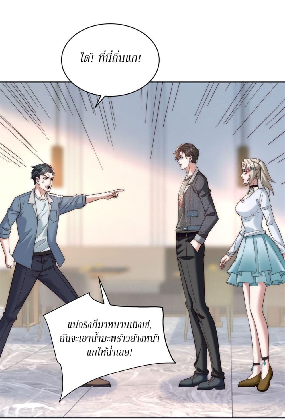 Manga-lc-com อ่านมังงะ อ่านการ์ตูน ออนไลน์ ฟรี Dominating With the Price Collapse System ตอนที่ 1 2 3 4 5 6 7 8 9 10 11 12 13 14 ฟรี ไม่มีโฆษณา Manga-lc - อ่าน มังงะ อ่าน การ์ตูน ออนไลน์ อ่านมังงะ ฟรี