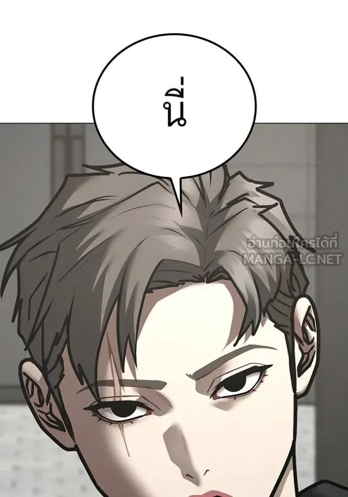 reality ตอนที่ 186 รูปที่ 73