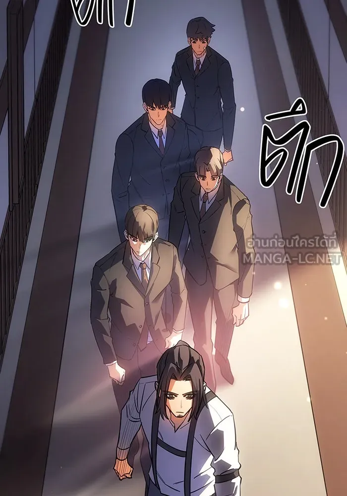 เกิดใหม่พร้อมพลังแห่งราชัน ตอนที่ 11 รูปที่ 132