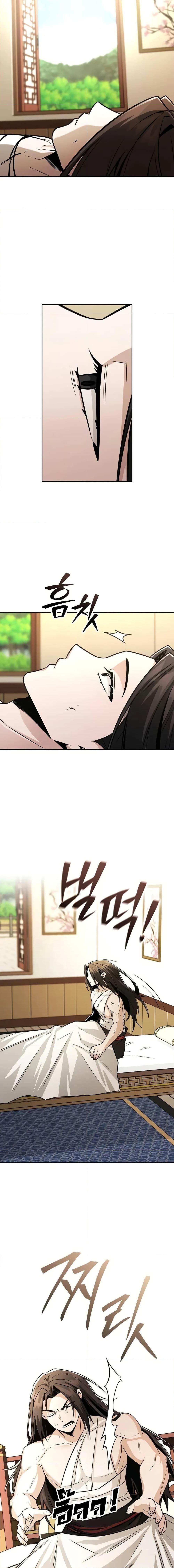 Manga-lc-com อ่านมังงะ อ่านการ์ตูน ออนไลน์ ฟรี Mount Hua Sect’s Genius Phantom Swordsman ตอนที่ 1 2 3 4 5 6 7 8 9 10 11 12 13 14 ฟรี ไม่มีโฆษณา Manga-lc - อ่าน มังงะ อ่าน การ์ตูน ออนไลน์ อ่านมังงะ ฟรี