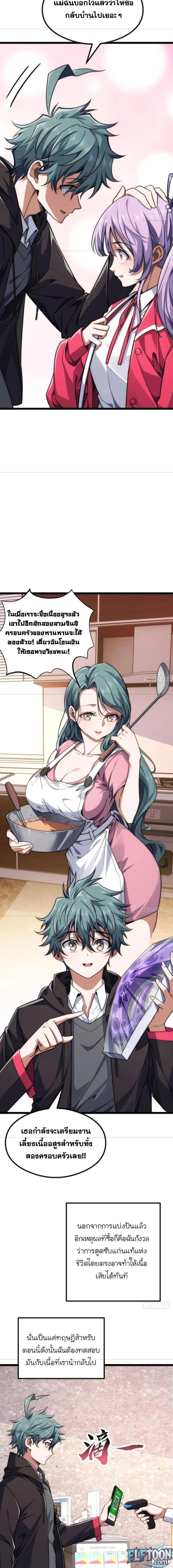 Manga-lc-com อ่านมังงะ อ่านการ์ตูน ออนไลน์ ฟรี Infinite Evolution From Zero ตอนที่ 1 2 3 4 5 6 7 8 9 10 11 12 13 14 ฟรี ไม่มีโฆษณา Manga-lc - อ่าน มังงะ อ่าน การ์ตูน ออนไลน์ อ่านมังงะ ฟรี