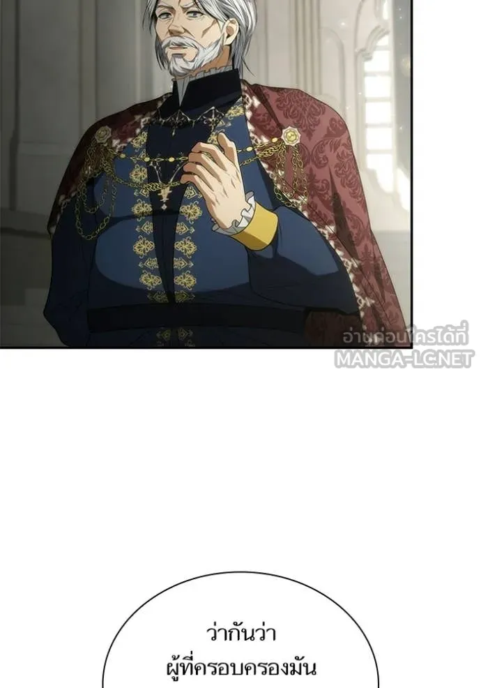 ชาตินี้น้องขอ ตอนที่ 190 รูปที่ 148