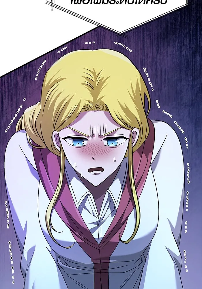 เอาชีวิตรอดในเกมฉบับคนเถื่อน ตอนที่ 35 รูปที่ 11