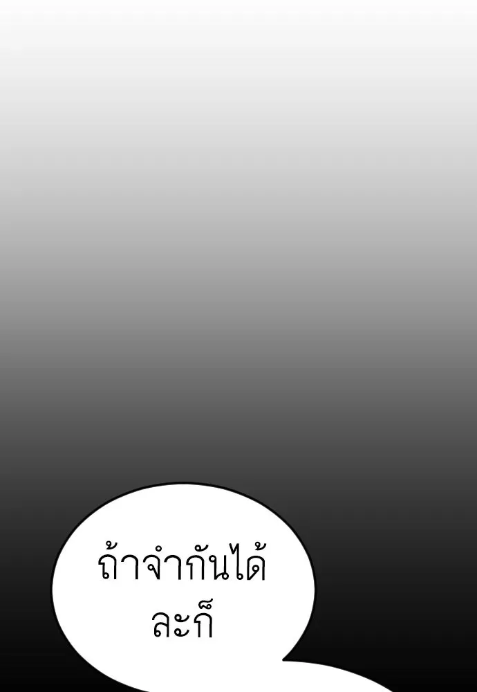 Manga-lc-com อ่านมังงะ อ่านการ์ตูน ออนไลน์ ฟรี Superhuman Era – ยุคแห่งยอดมนุษย์ ตอนที่ 1 2 3 4 5 6 7 8 9 10 11 12 13 14 ฟรี ไม่มีโฆษณา Manga-lc - อ่าน มังงะ อ่าน การ์ตูน ออนไลน์ อ่านมังงะ ฟรี