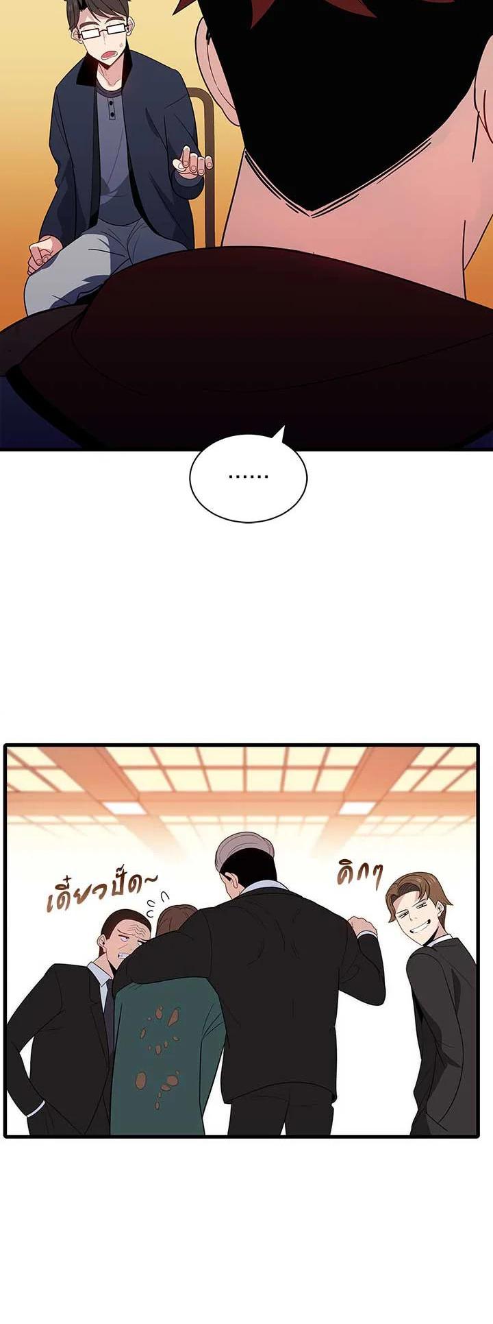 Manga-lc-com อ่านมังงะ อ่านการ์ตูน ออนไลน์ ฟรี The Descent of the Demonic Master ตอนที่ 1 2 3 4 5 6 7 8 9 10 11 12 13 14 ฟรี ไม่มีโฆษณา Manga-lc - อ่าน มังงะ อ่าน การ์ตูน ออนไลน์ อ่านมังงะ ฟรี