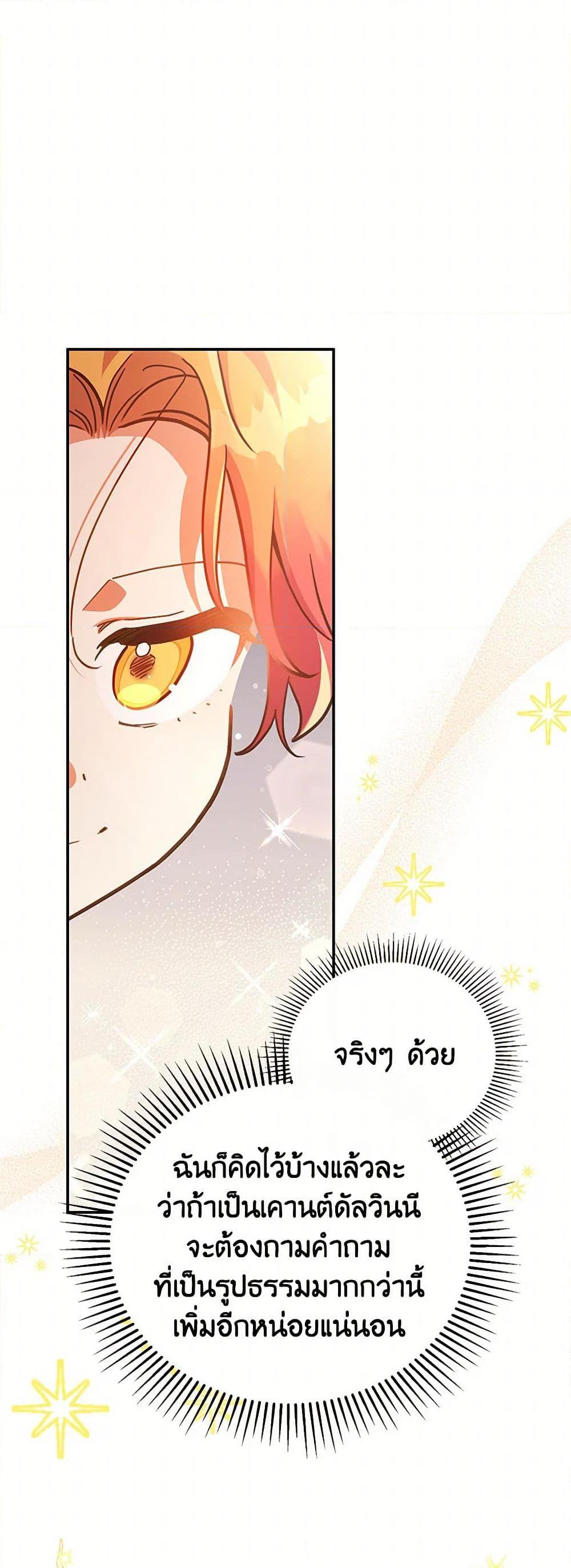Manga-lc-com อ่านมังงะ อ่านการ์ตูน ออนไลน์ ฟรี The Little Lady Who Makes Flowers Bloom ตอนที่ 1 2 3 4 5 6 7 8 9 10 11 12 13 14 ฟรี ไม่มีโฆษณา Manga-lc - อ่าน มังงะ อ่าน การ์ตูน ออนไลน์ อ่านมังงะ ฟรี