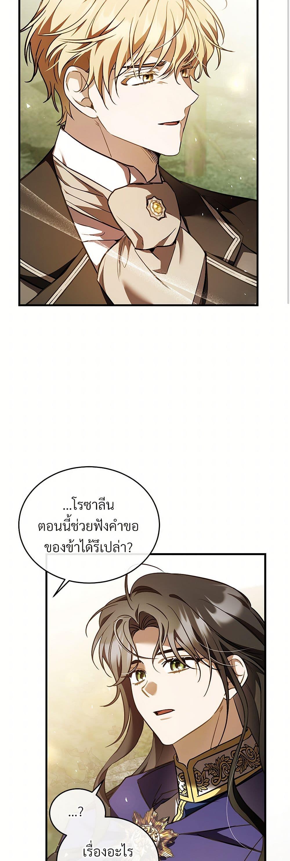 Manga-lc-com อ่านมังงะ อ่านการ์ตูน ออนไลน์ ฟรี The Night Without Shadows ตอนที่ 1 2 3 4 5 6 7 8 9 10 11 12 13 14 ฟรี ไม่มีโฆษณา Manga-lc - อ่าน มังงะ อ่าน การ์ตูน ออนไลน์ อ่านมังงะ ฟรี