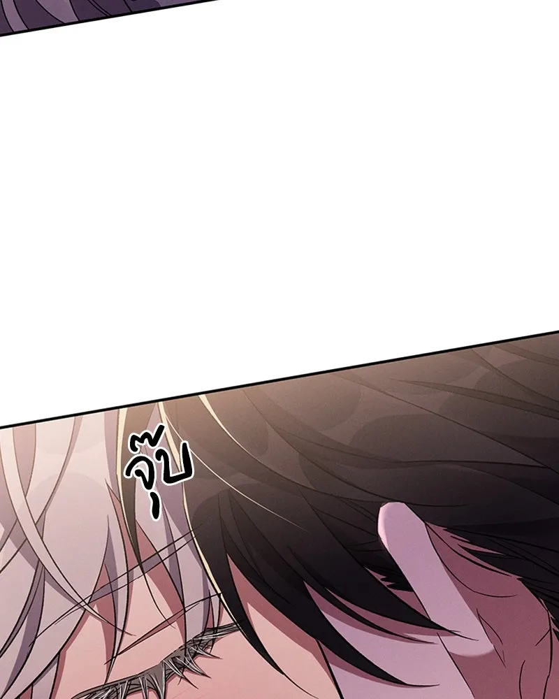 โอ้ ศัตรูที่รัก ตอนที่ 55 รูปที่ 104