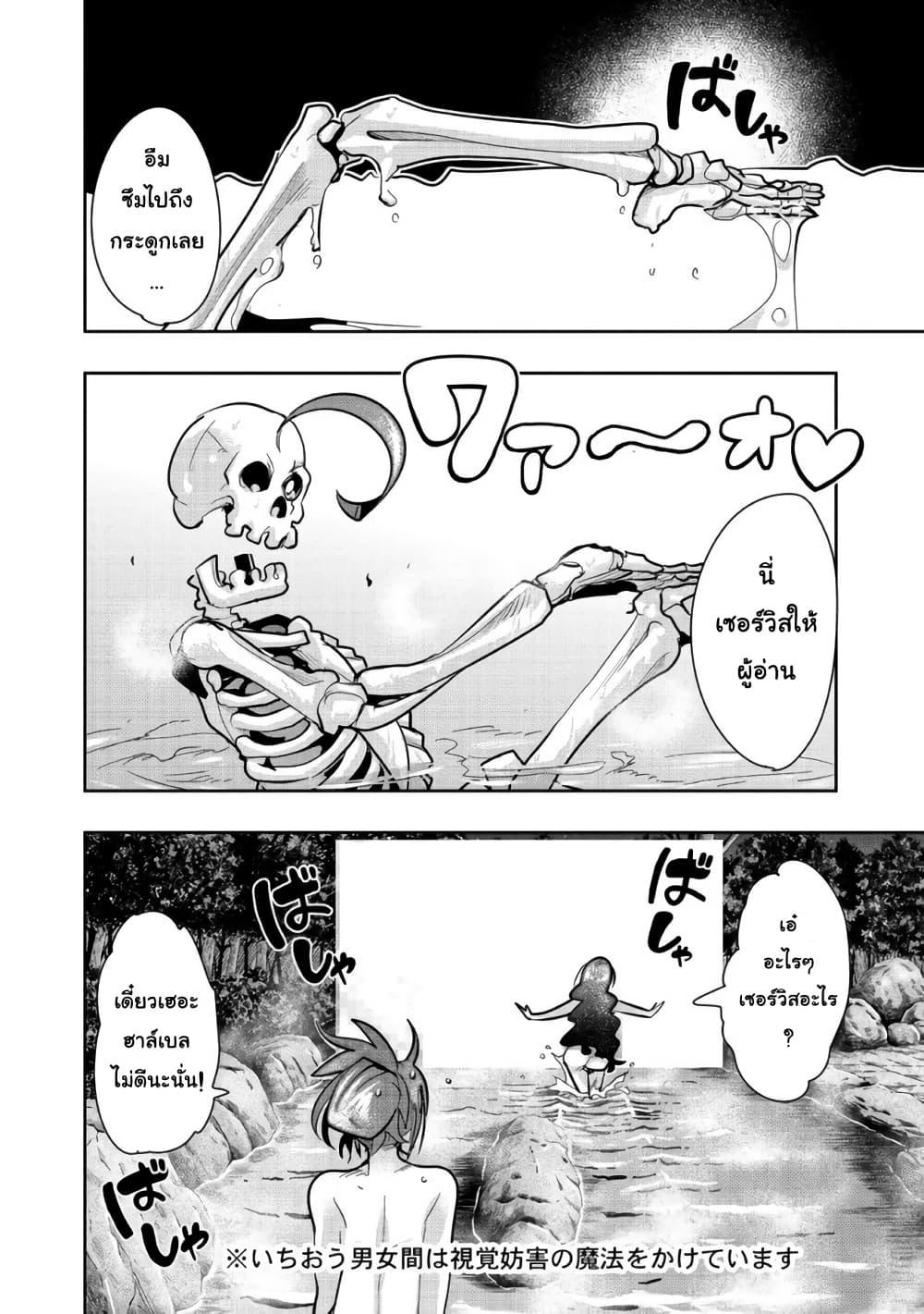 Manga-lc-com อ่านมังงะ อ่านการ์ตูน ออนไลน์ ฟรี Mukashi Yuusha de Ima wa Hone อดีตผู้กล้าตอนนี้เหลือแต่กระดูก ตอนที่ 1 2 3 4 5 6 7 8 9 10 11 12 13 14 ฟรี ไม่มีโฆษณา Manga-lc - อ่าน มังงะ อ่าน การ์ตูน ออนไลน์ อ่านมังงะ ฟรี