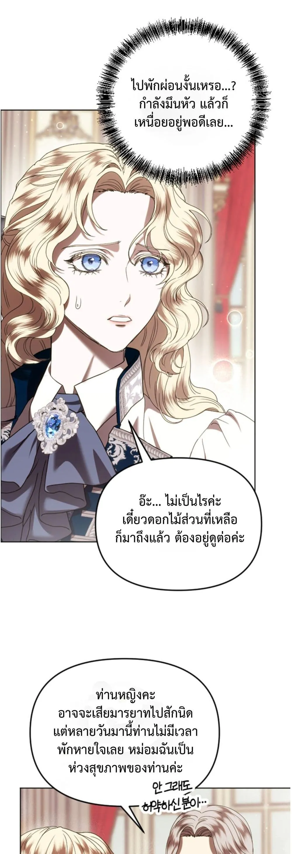 Manga-lc-com อ่านมังงะ อ่านการ์ตูน ออนไลน์ ฟรี You Are at the End of the Downfall ตอนที่ 1 2 3 4 5 6 7 8 9 10 11 12 13 14 ฟรี ไม่มีโฆษณา Manga-lc - อ่าน มังงะ อ่าน การ์ตูน ออนไลน์ อ่านมังงะ ฟรี