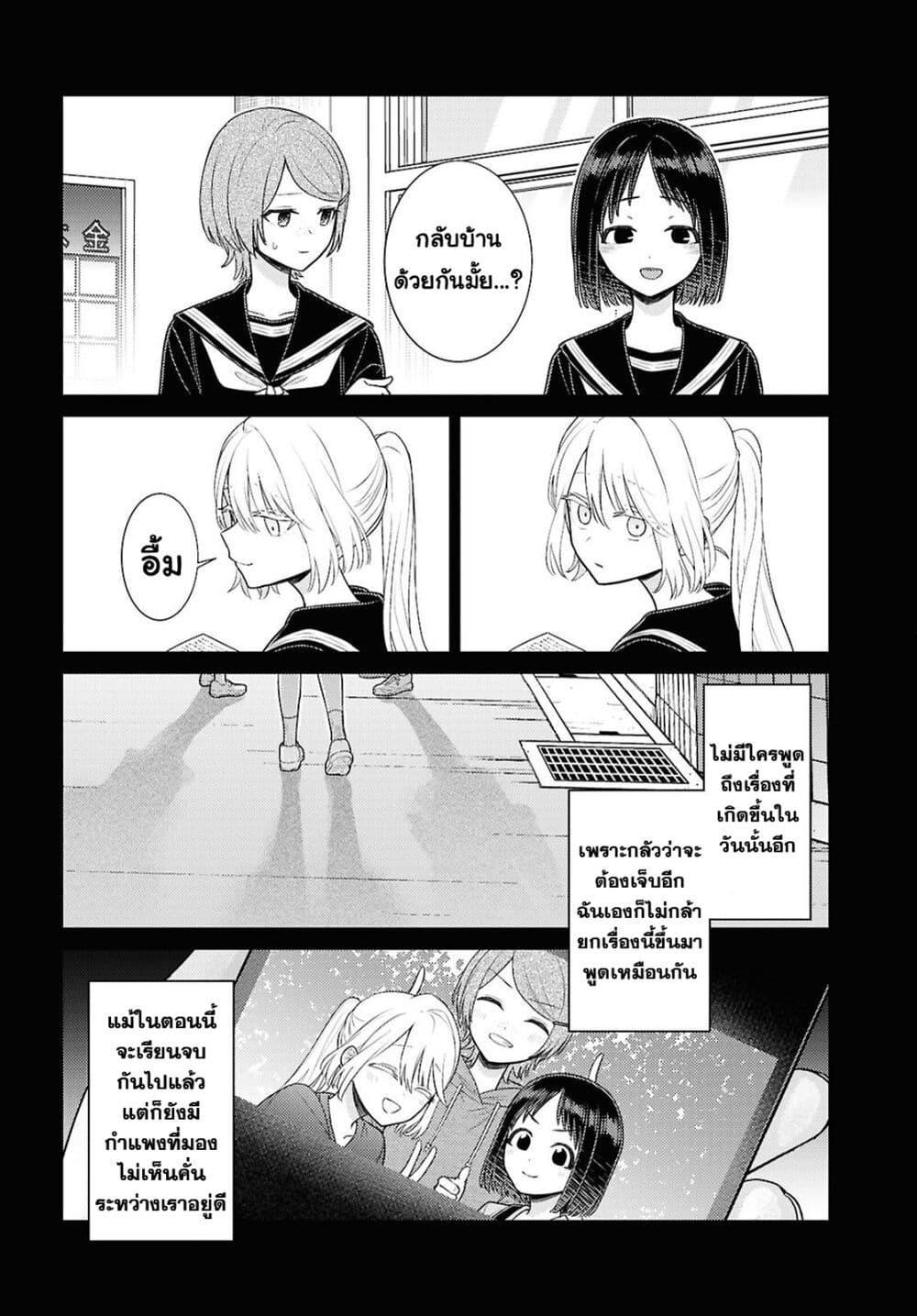 Manga-lc-com อ่านมังงะ อ่านการ์ตูน ออนไลน์ ฟรี Yume to Koi dewa Tsuriawanai ตอนที่ 1 2 3 4 5 6 7 8 9 10 11 12 13 14 ฟรี ไม่มีโฆษณา Manga-lc - อ่าน มังงะ อ่าน การ์ตูน ออนไลน์ อ่านมังงะ ฟรี