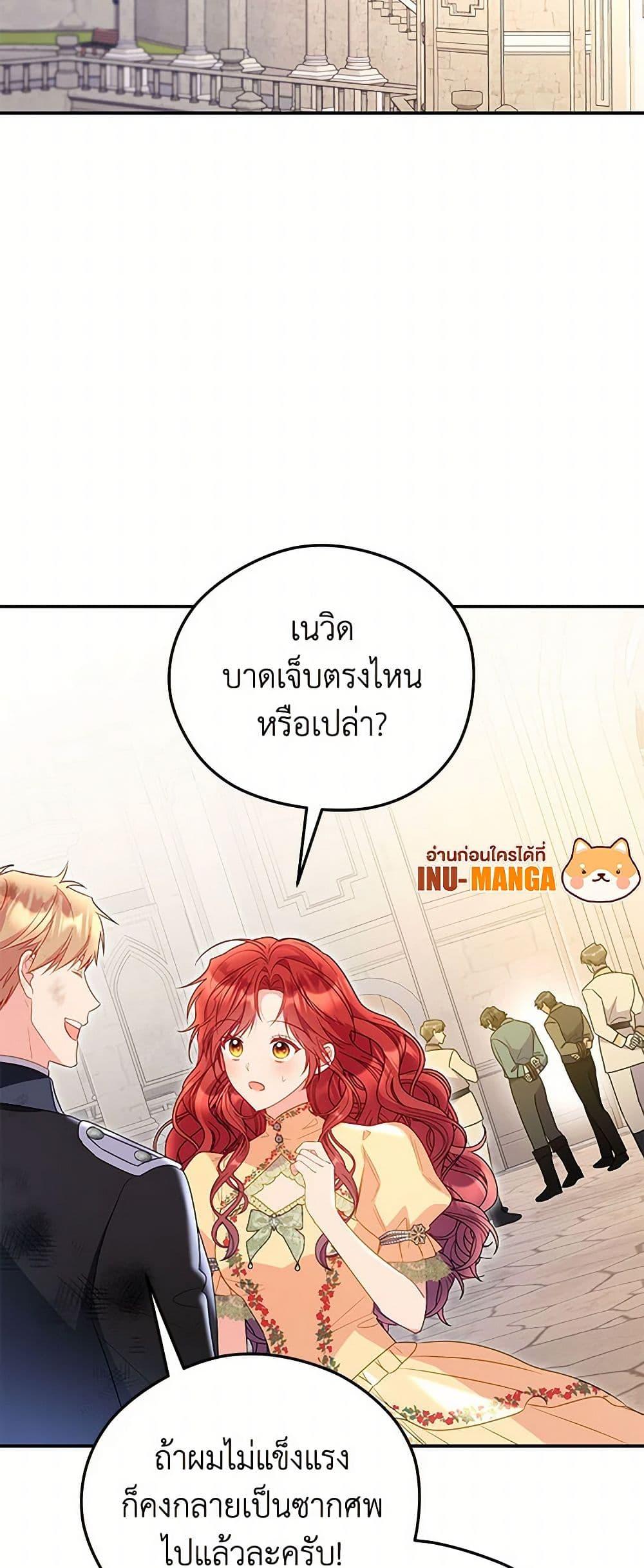 Manga-lc-com อ่านมังงะ อ่านการ์ตูน ออนไลน์ ฟรี The Villainess Captured the Grand Duke ตอนที่ 1 2 3 4 5 6 7 8 9 10 11 12 13 14 ฟรี ไม่มีโฆษณา Manga-lc - อ่าน มังงะ อ่าน การ์ตูน ออนไลน์ อ่านมังงะ ฟรี