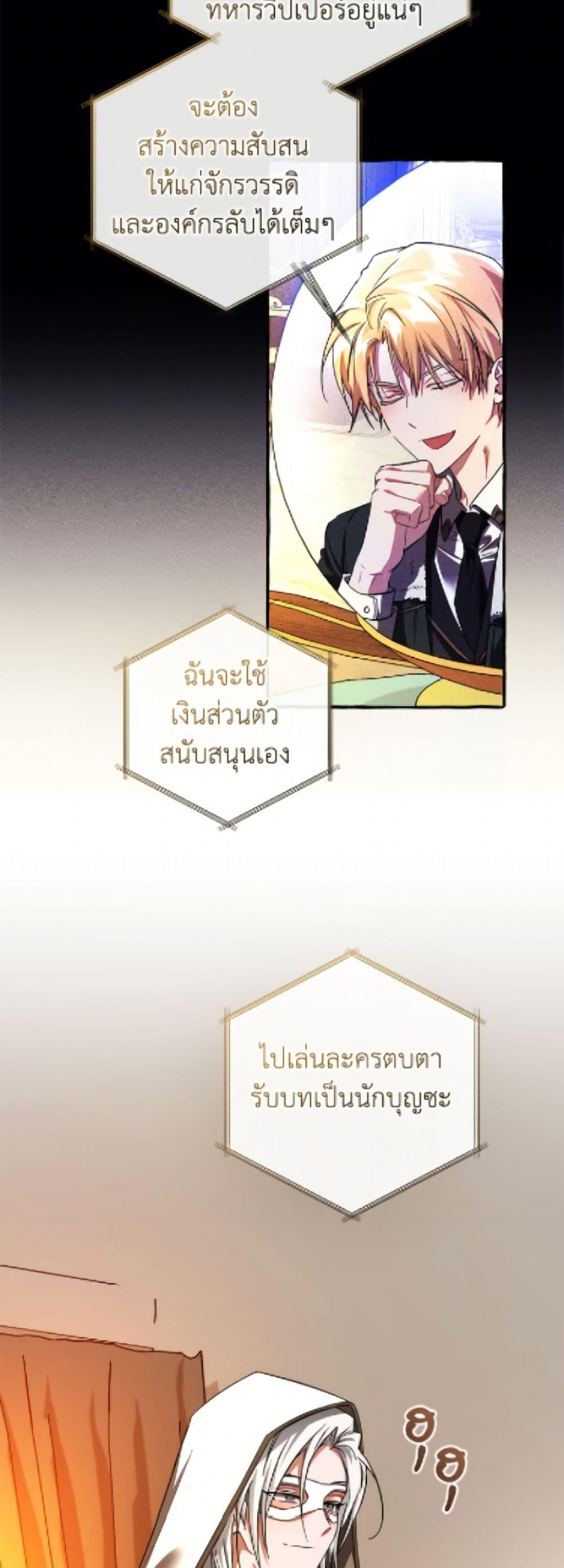 Manga-lc-com อ่านมังงะ อ่านการ์ตูน ออนไลน์ ฟรี Trash of the Count’s Family ตอนที่ 1 2 3 4 5 6 7 8 9 10 11 12 13 14 ฟรี ไม่มีโฆษณา Manga-lc - อ่าน มังงะ อ่าน การ์ตูน ออนไลน์ อ่านมังงะ ฟรี