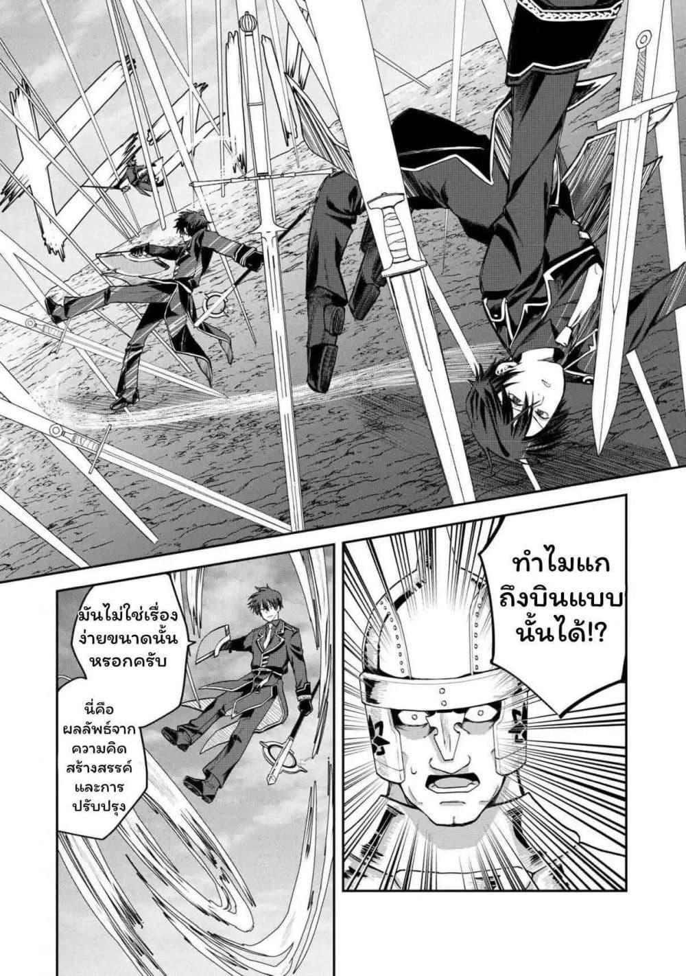 Manga-lc-com อ่านมังงะ อ่านการ์ตูน ออนไลน์ ฟรี Heimin Shusshin no Teikoku Shoukan, Munou na Kizoku Joukan wo Juurin shite Nariagaru ตอนที่ 1 2 3 4 5 6 7 8 9 10 11 12 13 14 ฟรี ไม่มีโฆษณา Manga-lc - อ่าน มังงะ อ่าน การ์ตูน ออนไลน์ อ่านมังงะ ฟรี