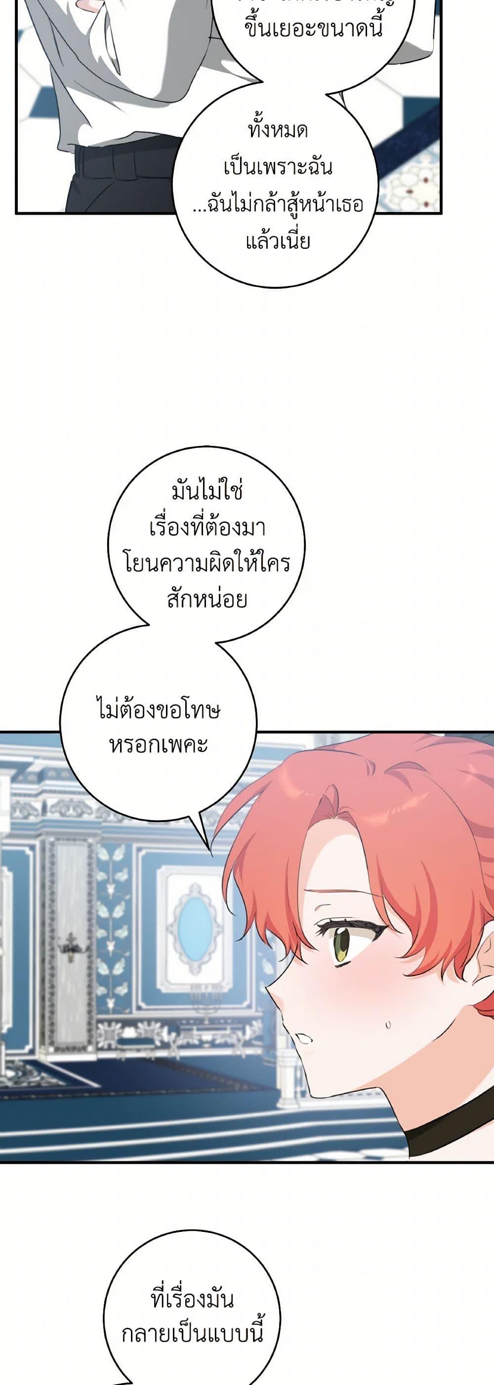 Manga-lc-com อ่านมังงะ อ่านการ์ตูน ออนไลน์ ฟรี A Dream Escape ตอนที่ 1 2 3 4 5 6 7 8 9 10 11 12 13 14 ฟรี ไม่มีโฆษณา Manga-lc - อ่าน มังงะ อ่าน การ์ตูน ออนไลน์ อ่านมังงะ ฟรี