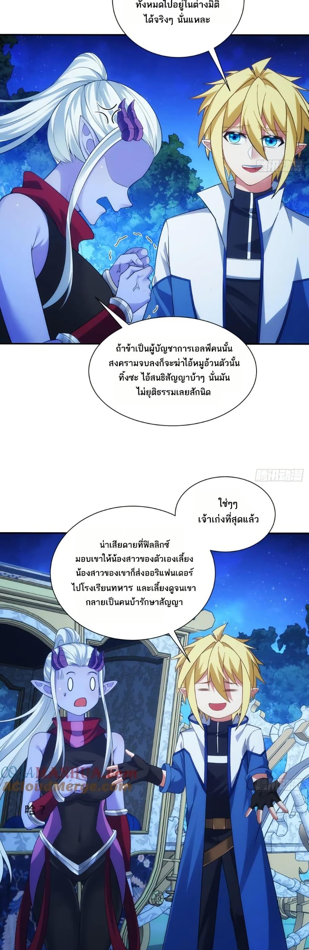 Manga-lc-com อ่านมังงะ อ่านการ์ตูน ออนไลน์ ฟรี The Beta Server For A Thousand Years ตอนที่ 1 2 3 4 5 6 7 8 9 10 11 12 13 14 ฟรี ไม่มีโฆษณา Manga-lc - อ่าน มังงะ อ่าน การ์ตูน ออนไลน์ อ่านมังงะ ฟรี