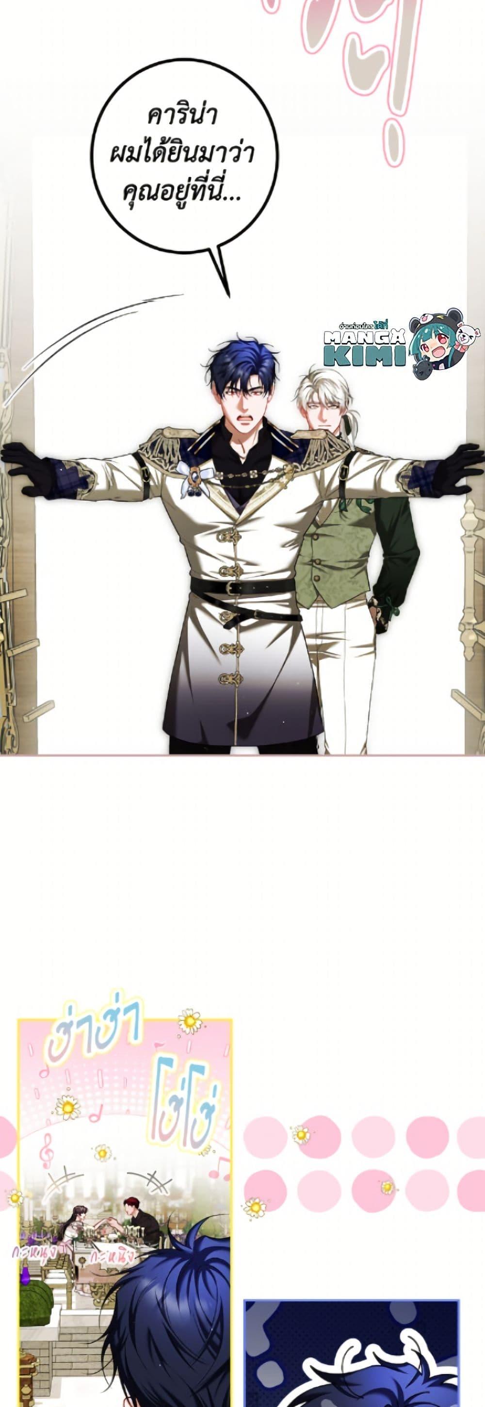 Manga-lc-com อ่านมังงะ อ่านการ์ตูน ออนไลน์ ฟรี Limited Extra time ตอนที่ 1 2 3 4 5 6 7 8 9 10 11 12 13 14 ฟรี ไม่มีโฆษณา Manga-lc - อ่าน มังงะ อ่าน การ์ตูน ออนไลน์ อ่านมังงะ ฟรี