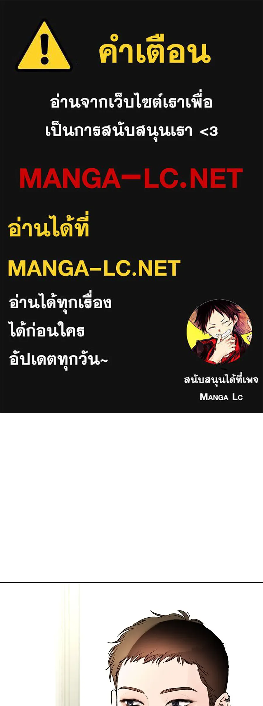 คิมหันต์นิรันดร ตอนที่ 16 รูปที่ 1