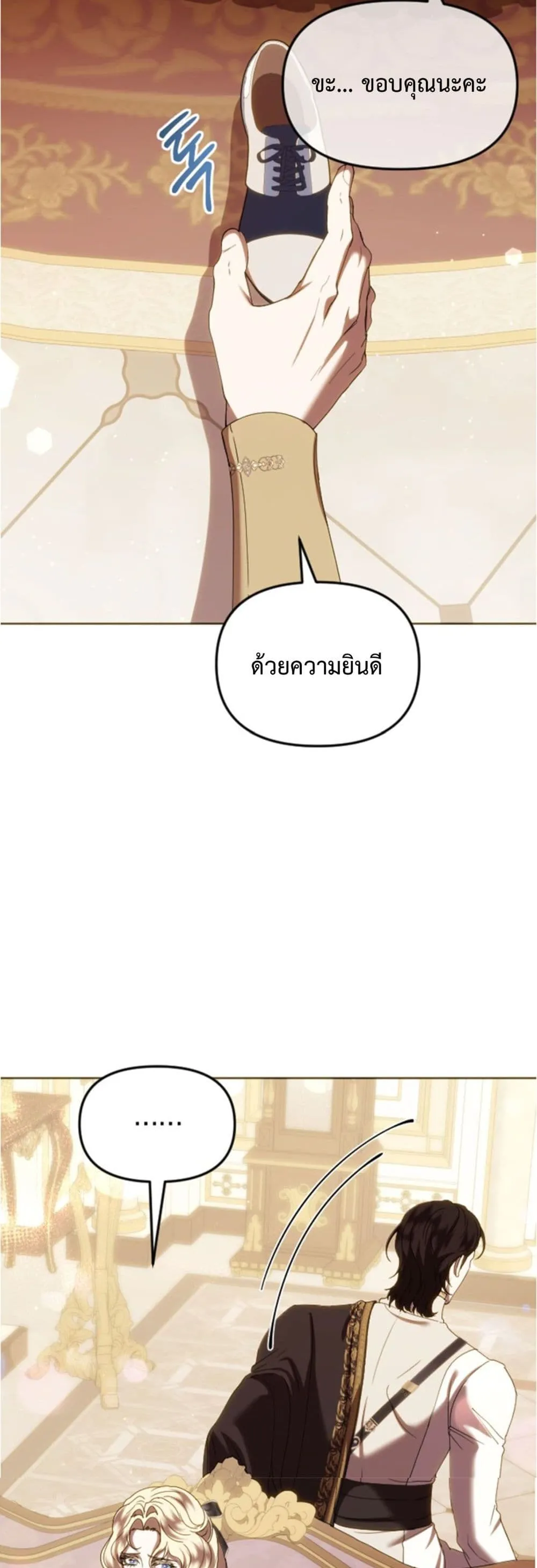 Manga-lc-com อ่านมังงะ อ่านการ์ตูน ออนไลน์ ฟรี You Are at the End of the Downfall ตอนที่ 1 2 3 4 5 6 7 8 9 10 11 12 13 14 ฟรี ไม่มีโฆษณา Manga-lc - อ่าน มังงะ อ่าน การ์ตูน ออนไลน์ อ่านมังงะ ฟรี
