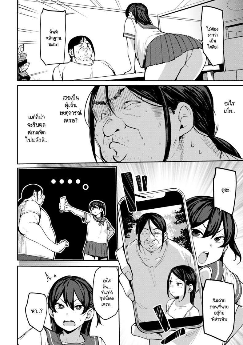 Doujin-Lc- อ่าน โดจิน มังฮวา เกาหลี ญี่ปุ่น จีน แปลไทย ขวัญใจเด็กเปรตตามล่า [Nanao Yukiji] Oikko no Girlfriend o Wakaraseta Ken ตอนที่ 1 2 3 4 5 6 7 8 9 10 11 12 13 14 ฟรี ไม่มีโฆษณา อ่าน โดจิน Manhwa เกาหลี ญี่ปุ่น จีน เรามีครบ คัดมาให้เน้นๆ โดจิน 18+ รับประกันความฟินโดย  Doujin Lc