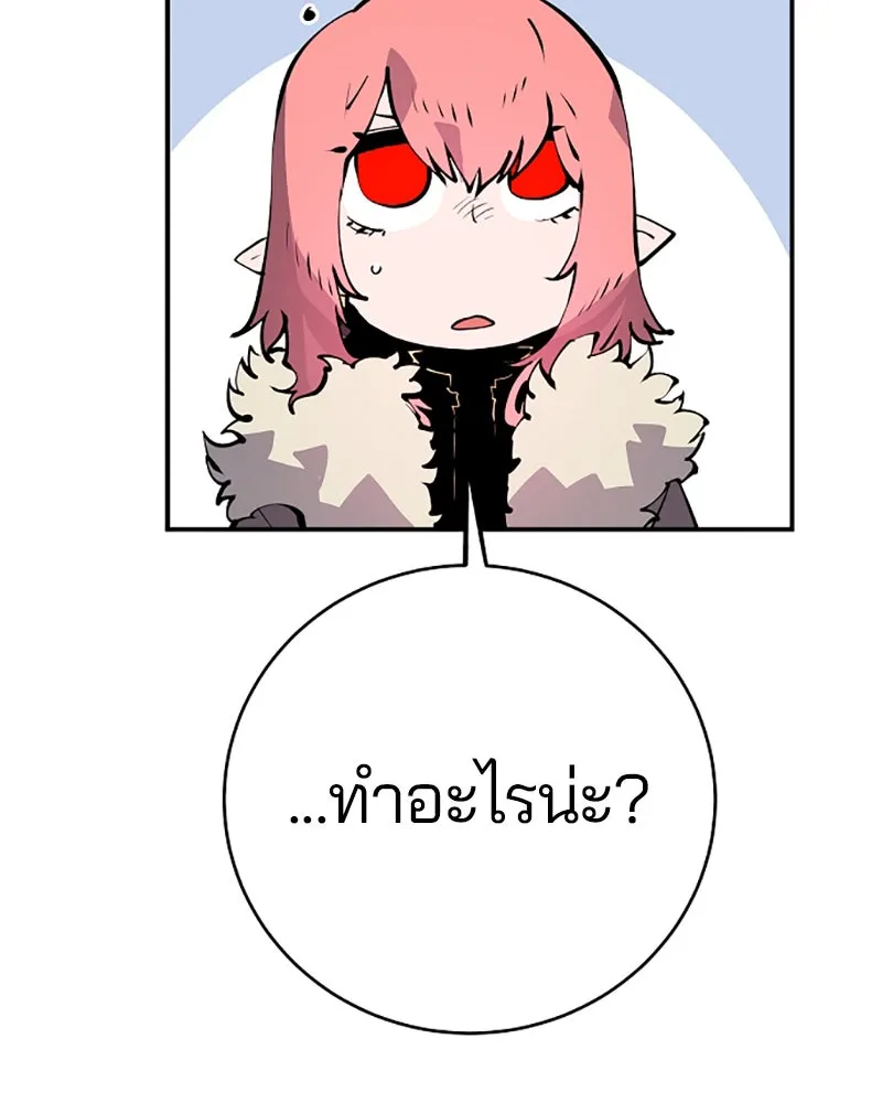 Player ตอนที่ 43 รูปที่ 50