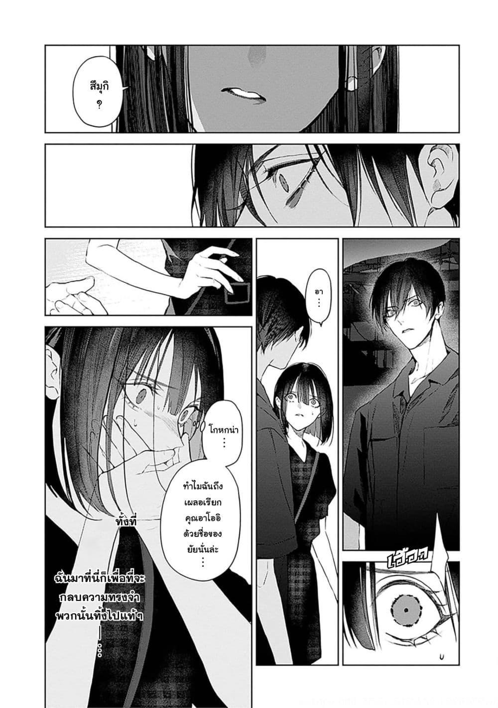 Manga-lc-com อ่านมังงะ อ่านการ์ตูน ออนไลน์ ฟรี Mr. Mallow Blue ตอนที่ 1 2 3 4 5 6 7 8 9 10 11 12 13 14 ฟรี ไม่มีโฆษณา Manga-lc - อ่าน มังงะ อ่าน การ์ตูน ออนไลน์ อ่านมังงะ ฟรี