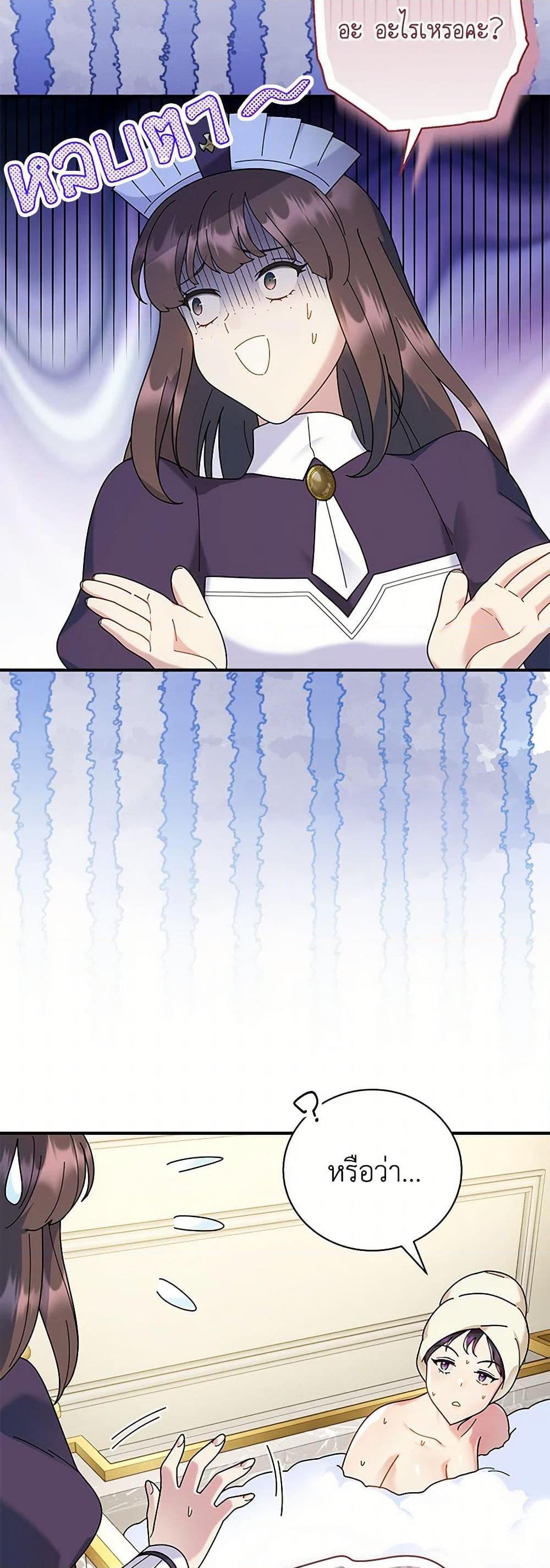 Manga-lc-com อ่านมังงะ อ่านการ์ตูน ออนไลน์ ฟรี Golden Light Gratia, The Child Loved By God ตอนที่ 1 2 3 4 5 6 7 8 9 10 11 12 13 14 ฟรี ไม่มีโฆษณา Manga-lc - อ่าน มังงะ อ่าน การ์ตูน ออนไลน์ อ่านมังงะ ฟรี