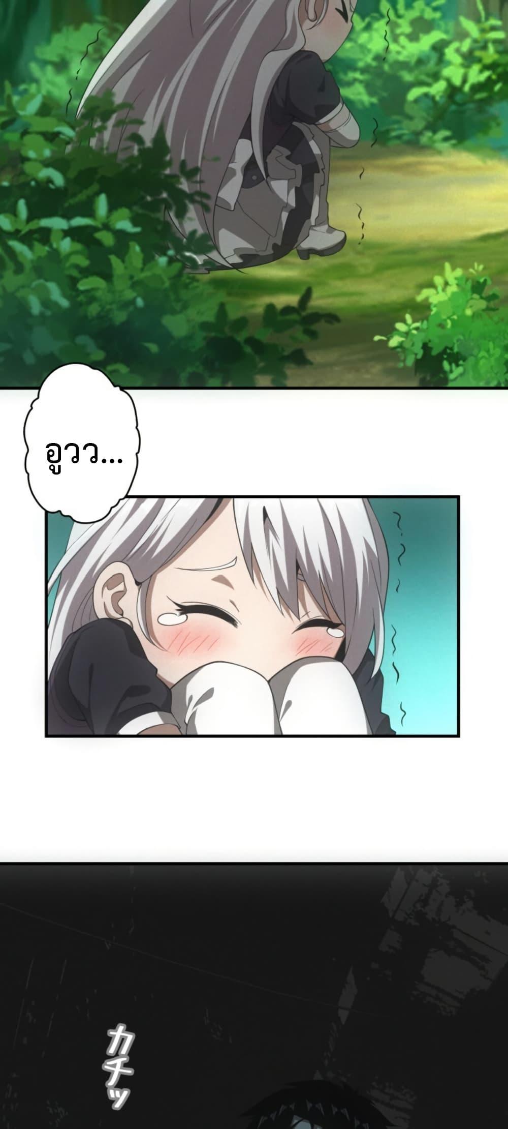 Manga-lc-com อ่านมังงะ อ่านการ์ตูน ออนไลน์ ฟรี Irasshaimase Shuumatsu Sekai ตอนที่ 1 2 3 4 5 6 7 8 9 10 11 12 13 14 ฟรี ไม่มีโฆษณา Manga-lc - อ่าน มังงะ อ่าน การ์ตูน ออนไลน์ อ่านมังงะ ฟรี