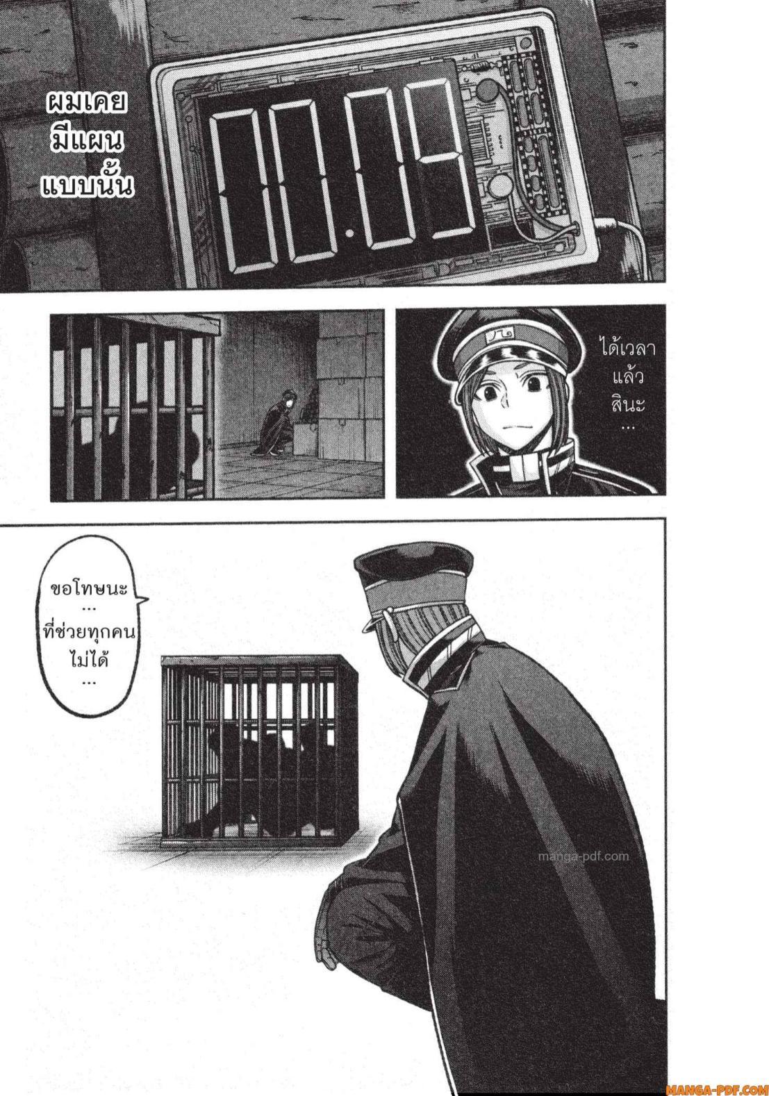 Manga-lc-com อ่านมังงะ อ่านการ์ตูน ออนไลน์ ฟรี Tougen Anki สงครามเลือดอสูร ตอนที่ 1 2 3 4 5 6 7 8 9 10 11 12 13 14 ฟรี ไม่มีโฆษณา Manga-lc - อ่าน มังงะ อ่าน การ์ตูน ออนไลน์ อ่านมังงะ ฟรี