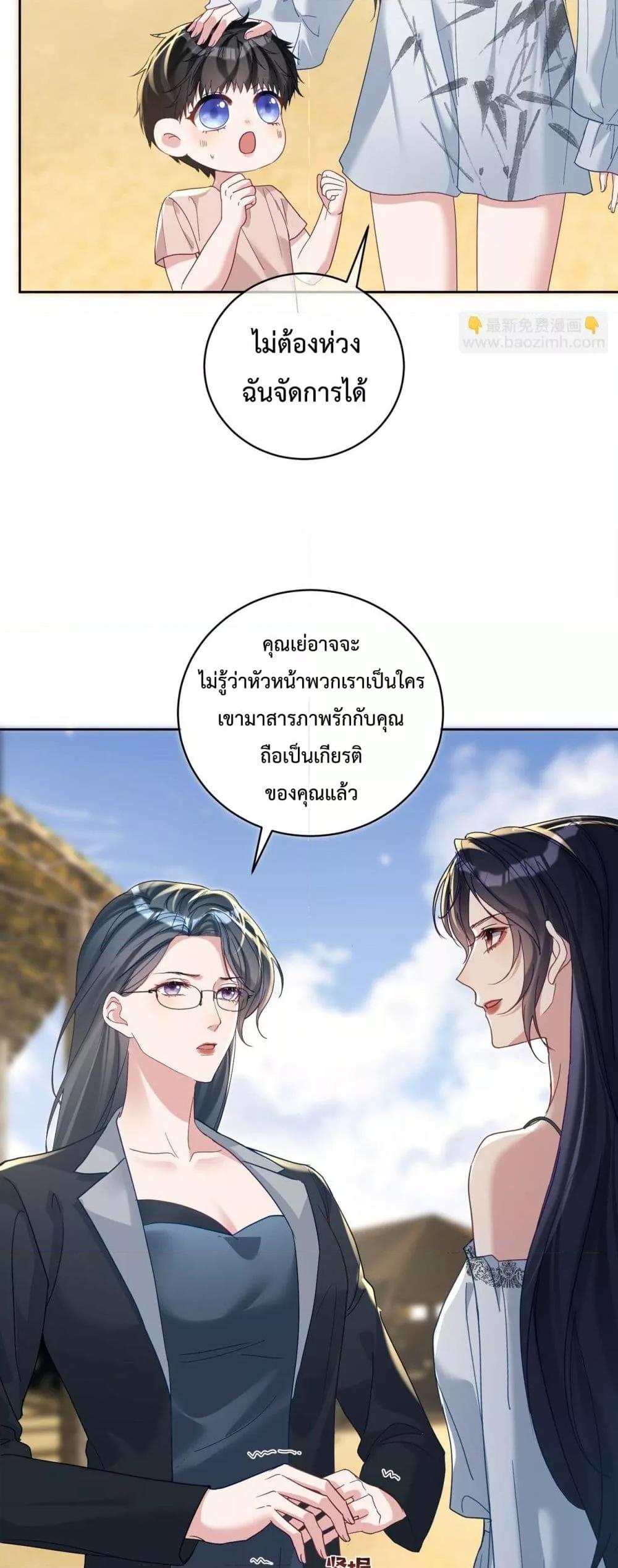Manga-lc-com อ่านมังงะ อ่านการ์ตูน ออนไลน์ ฟรี SuddenBaby–ป ตอนที่ 1 2 3 4 5 6 7 8 9 10 11 12 13 14 ฟรี ไม่มีโฆษณา Manga-lc - อ่าน มังงะ อ่าน การ์ตูน ออนไลน์ อ่านมังงะ ฟรี