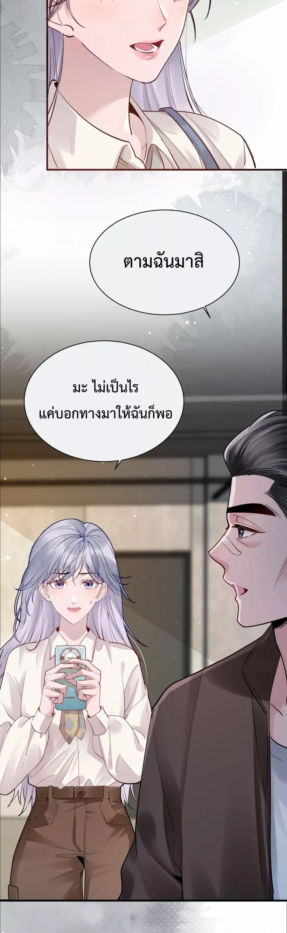 Manga-lc-com อ่านมังงะ อ่านการ์ตูน ออนไลน์ ฟรี TheLittleSecr ตอนที่ 1 2 3 4 5 6 7 8 9 10 11 12 13 14 ฟรี ไม่มีโฆษณา Manga-lc - อ่าน มังงะ อ่าน การ์ตูน ออนไลน์ อ่านมังงะ ฟรี