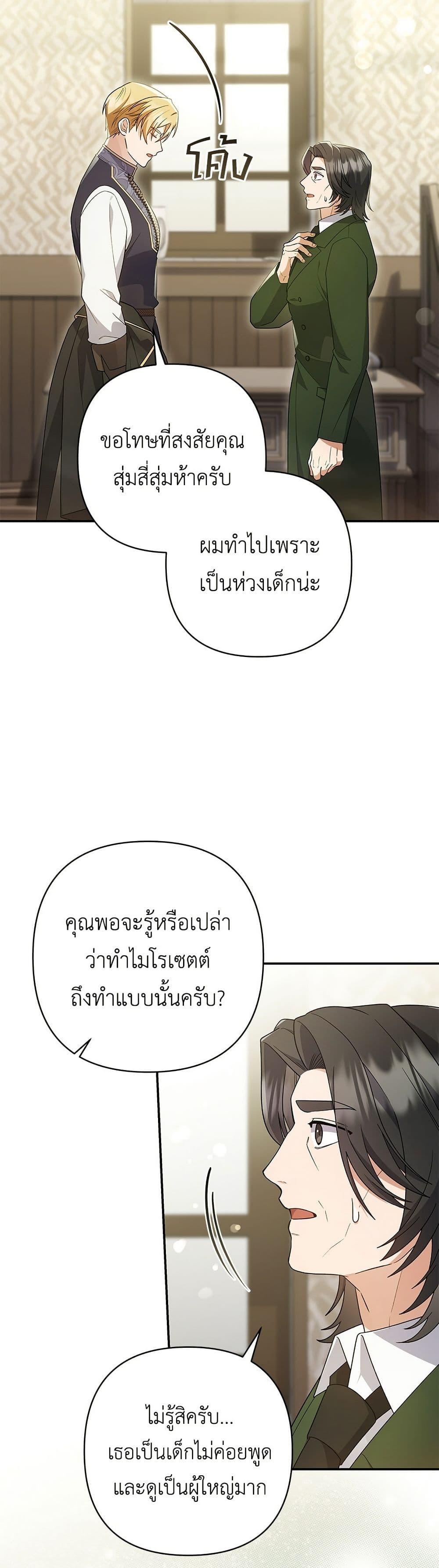 Manga-lc-com อ่านมังงะ อ่านการ์ตูน ออนไลน์ ฟรี The Youngest Daughter of the Legendary ตอนที่ 1 2 3 4 5 6 7 8 9 10 11 12 13 14 ฟรี ไม่มีโฆษณา Manga-lc - อ่าน มังงะ อ่าน การ์ตูน ออนไลน์ อ่านมังงะ ฟรี