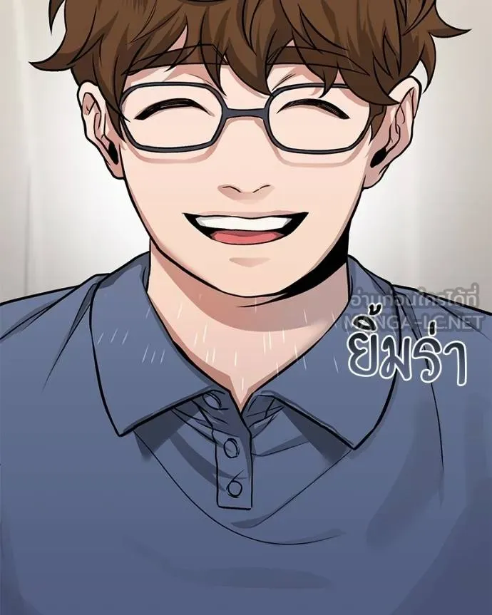 โทษที พื้นที่นี้ ตอนที่ 7 รูปที่ 171