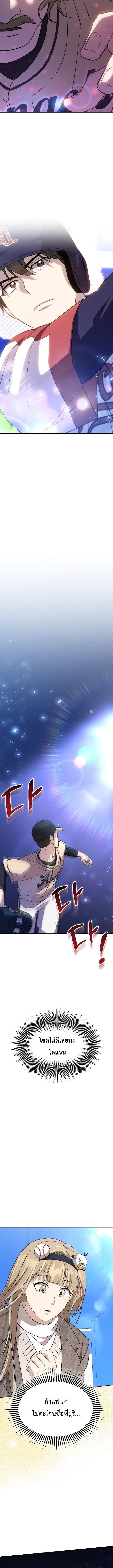 Manga-lc-com อ่านมังงะ อ่านการ์ตูน ออนไลน์ ฟรี Genius Hitter Hits Fastball ตอนที่ 1 2 3 4 5 6 7 8 9 10 11 12 13 14 ฟรี ไม่มีโฆษณา Manga-lc - อ่าน มังงะ อ่าน การ์ตูน ออนไลน์ อ่านมังงะ ฟรี