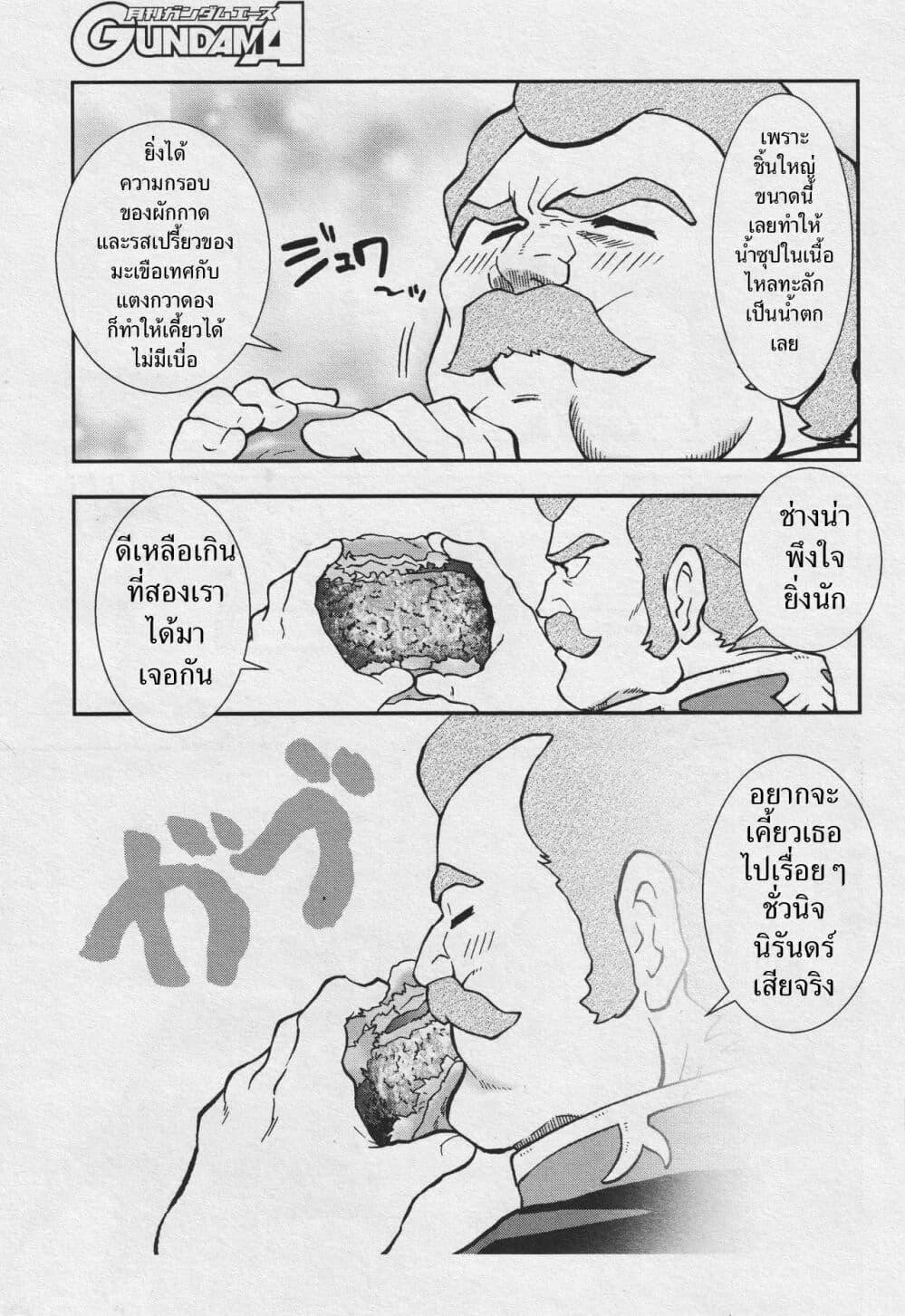 Manga-lc-com อ่านมังงะ อ่านการ์ตูน ออนไลน์ ฟรี Ral Meshi Ramba Ral no Haitoku Gohan ตอนที่ 1 2 3 4 5 6 7 8 9 10 11 12 13 14 ฟรี ไม่มีโฆษณา Manga-lc - อ่าน มังงะ อ่าน การ์ตูน ออนไลน์ อ่านมังงะ ฟรี