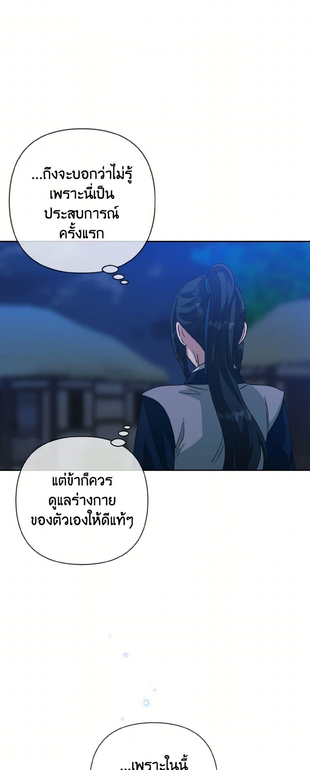 Manga-lc-com อ่านมังงะ อ่านการ์ตูน ออนไลน์ ฟรี Falling Flower, Flowing Water ตอนที่ 1 2 3 4 5 6 7 8 9 10 11 12 13 14 ฟรี ไม่มีโฆษณา Manga-lc - อ่าน มังงะ อ่าน การ์ตูน ออนไลน์ อ่านมังงะ ฟรี