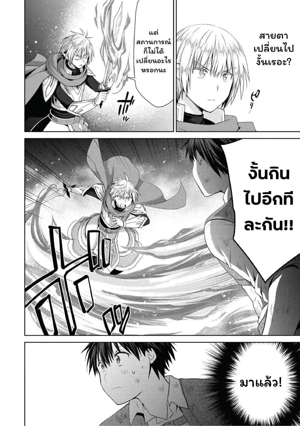 Manga-lc-com อ่านมังงะ อ่านการ์ตูน ออนไลน์ ฟรี Isekai de Kuchizuke wo! Tensei Sekai wa Unmei no Hito de Michiteiru ตอนที่ 1 2 3 4 5 6 7 8 9 10 11 12 13 14 ฟรี ไม่มีโฆษณา Manga-lc - อ่าน มังงะ อ่าน การ์ตูน ออนไลน์ อ่านมังงะ ฟรี