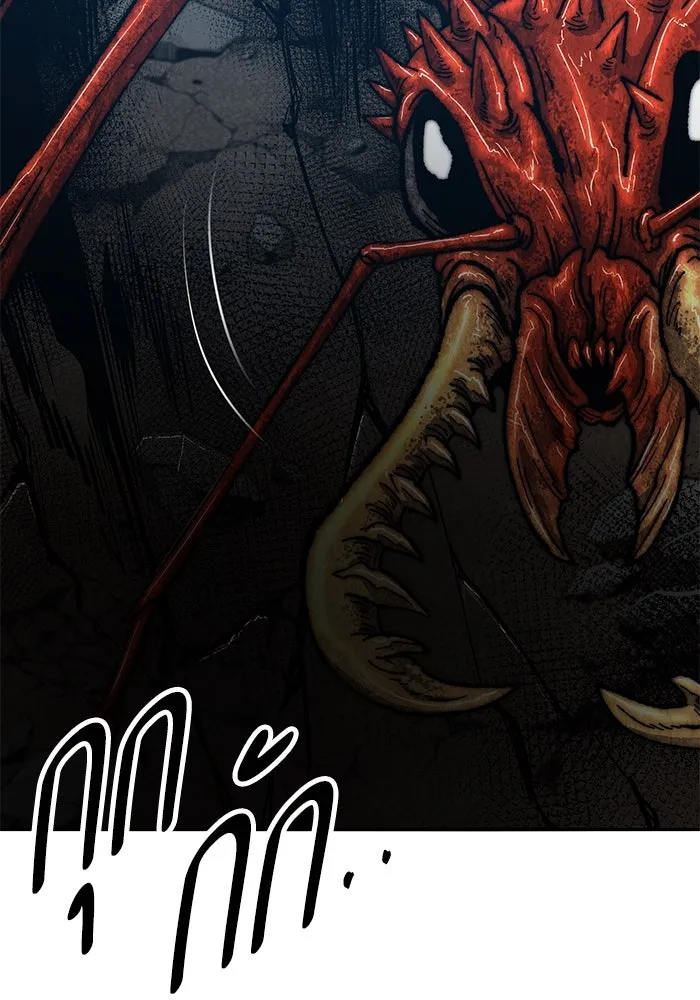 ยอดคนเลเวลทะลุ ตอนที่ 34 บุกทางเหนือ (6) รูปที่ 10