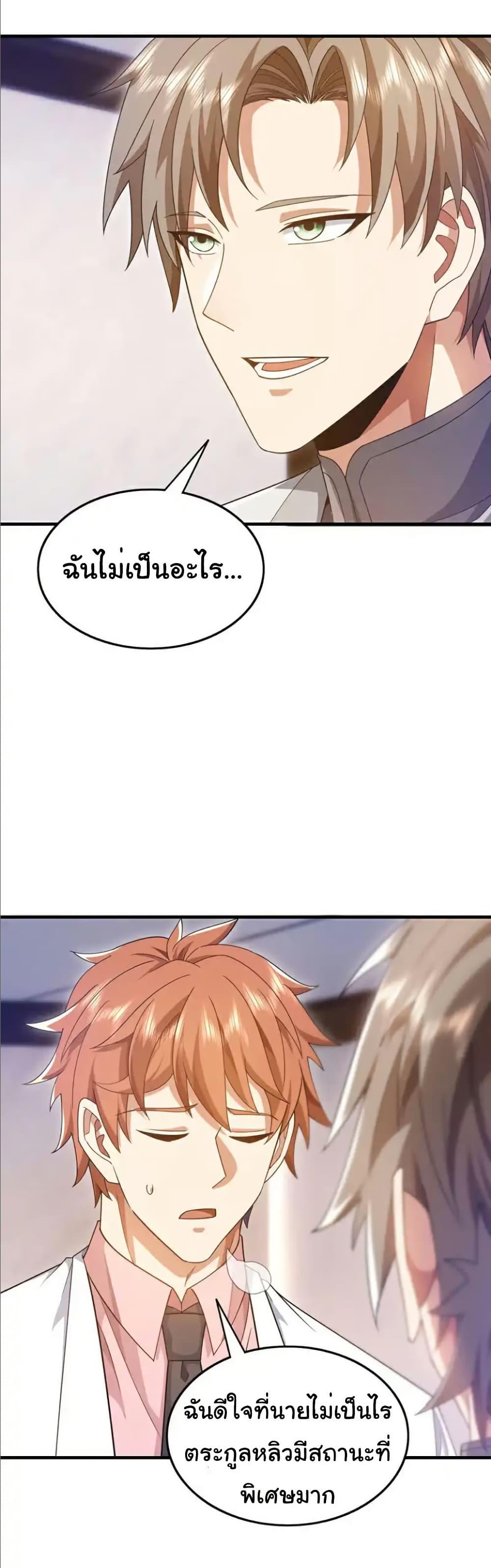 Manga-lc-com อ่านมังงะ อ่านการ์ตูน ออนไลน์ ฟรี Chu Chen, The Trash Son-in-Law ตอนที่ 1 2 3 4 5 6 7 8 9 10 11 12 13 14 ฟรี ไม่มีโฆษณา Manga-lc - อ่าน มังงะ อ่าน การ์ตูน ออนไลน์ อ่านมังงะ ฟรี