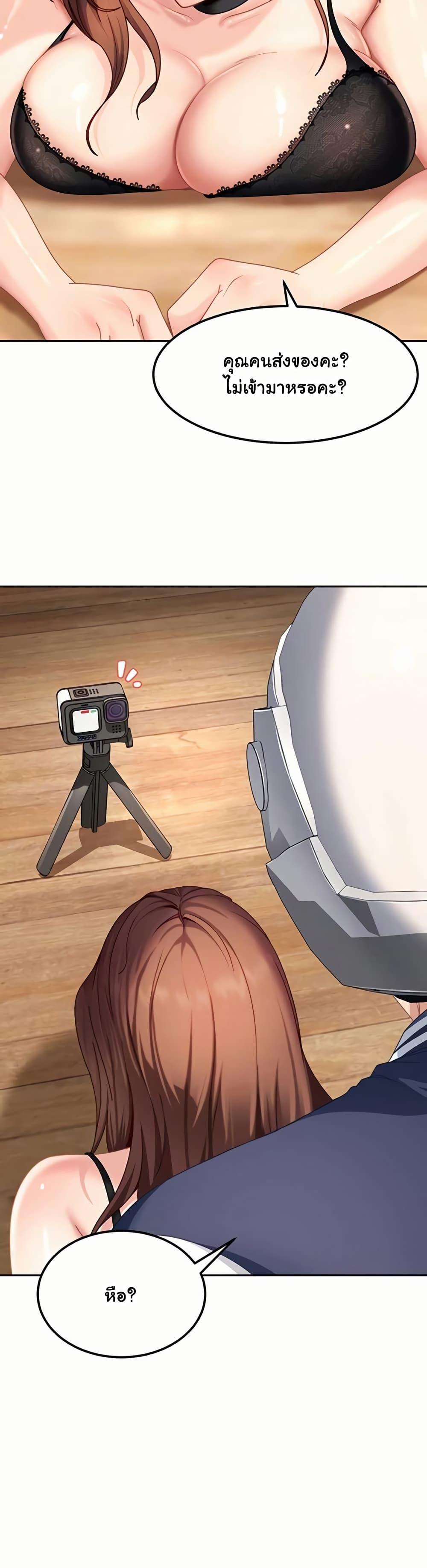 Doujin-Lc- อ่าน โดจิน มังฮวา เกาหลี ญี่ปุ่น จีน แปลไทย The Female Delinquent ตอนที่ 1 2 3 4 5 6 7 8 9 10 11 12 13 14 ฟรี ไม่มีโฆษณา อ่าน โดจิน Manhwa เกาหลี ญี่ปุ่น จีน เรามีครบ คัดมาให้เน้นๆ โดจิน 18+ รับประกันความฟินโดย  Doujin Lc